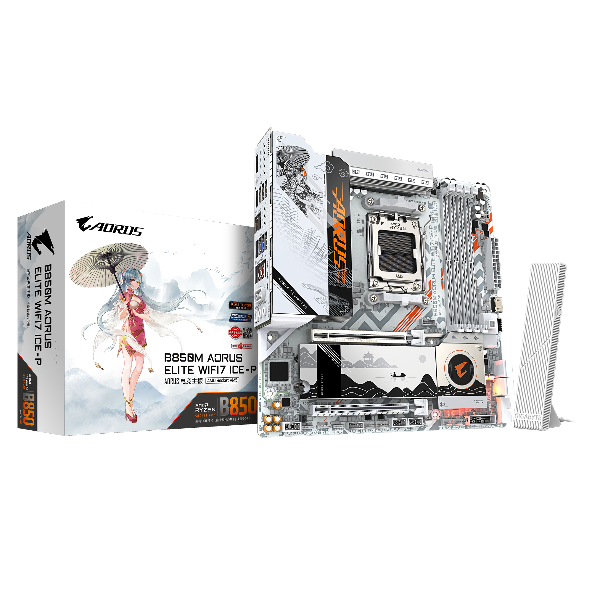 ［値下げ不可］B850 AORUS Elite WiFi 7 ice B850M AORUS ELITE WIFI7 ICE-P Key Features | Motherboard