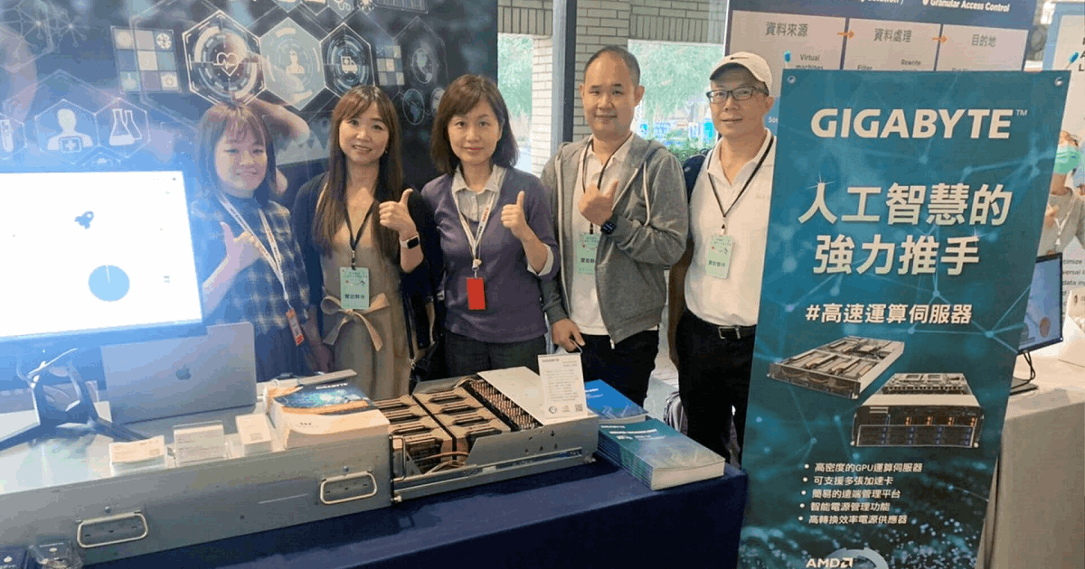 GIGABYTE Showcases Smart Healthcare Solutions at 2020 iThome Taiwan Hospital CIO Summit