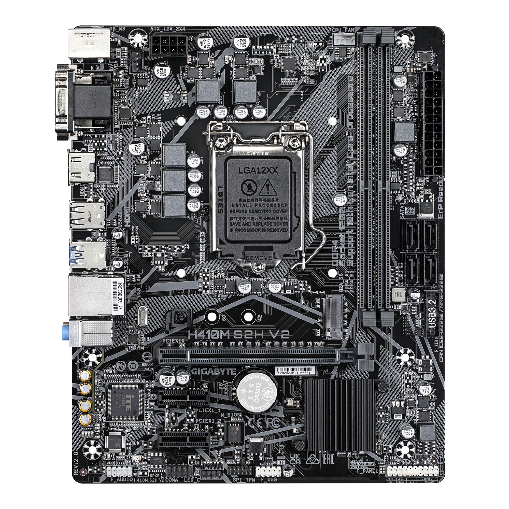 H410M S2H V2｜GIGABYTE