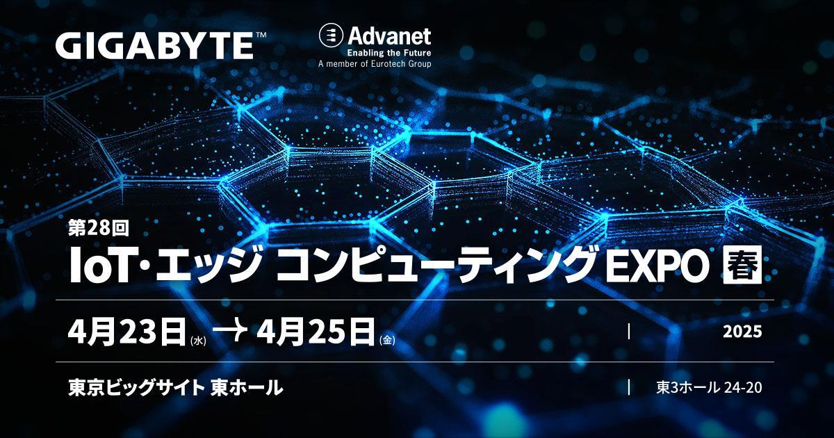 Visit us to see high-performance servers built for AI, IoT, and edge workloads.