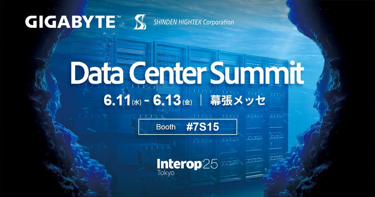 Explore the latest cooling technologies and advanced server solutions with us!