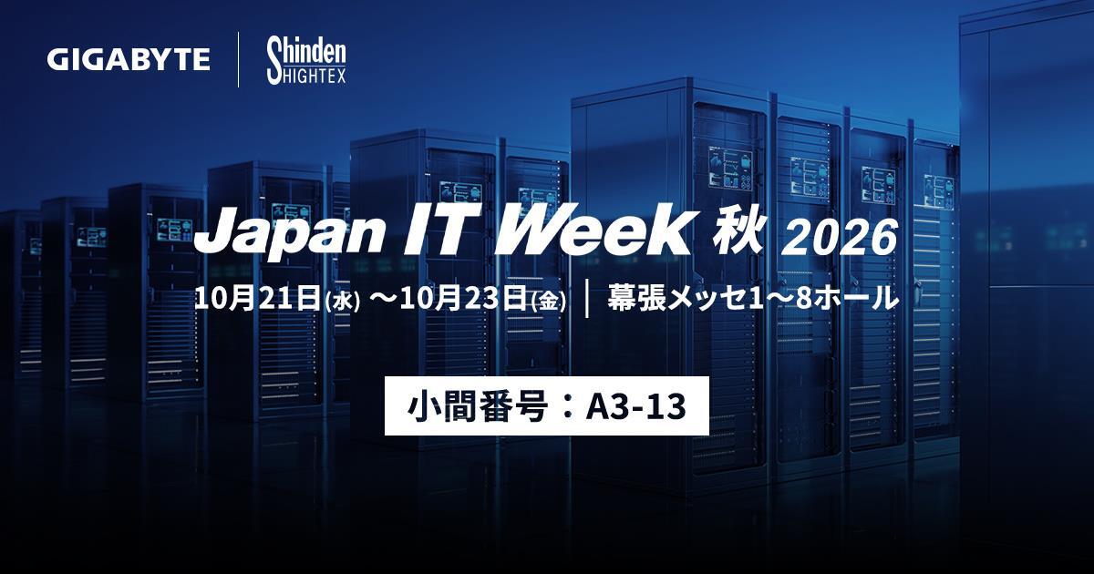 Stop by the booth to see how we can support your AI infra and computing needs.