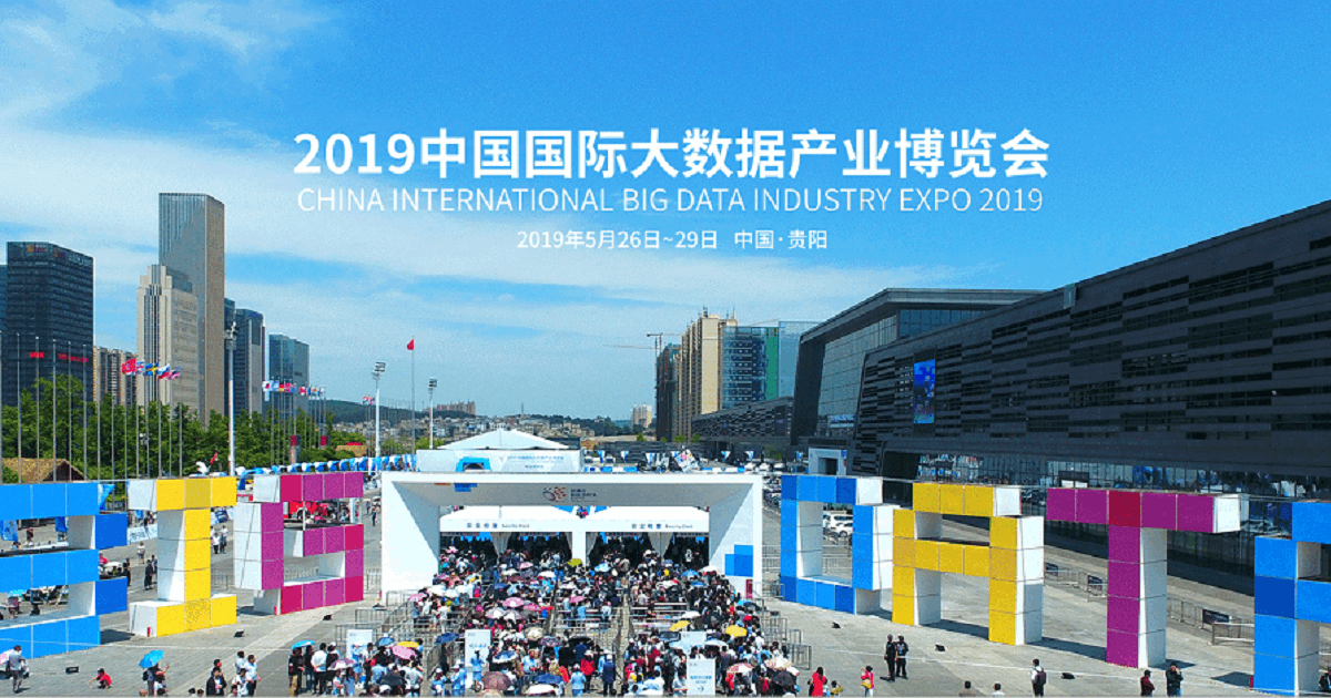 Specialized and market-oriented, the world’s first Big Data-themed expo has become a trendsetter of global big data industries and the most authoritative and international industry sharing platform.