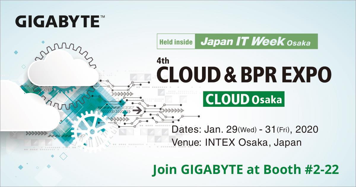 Japan IT Week Osaka is the largest IT trade show in western Japan with 9 IT specialized shows. 