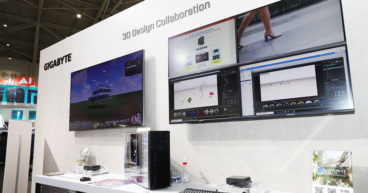 遠端教育與 3D 設計協作解決方案