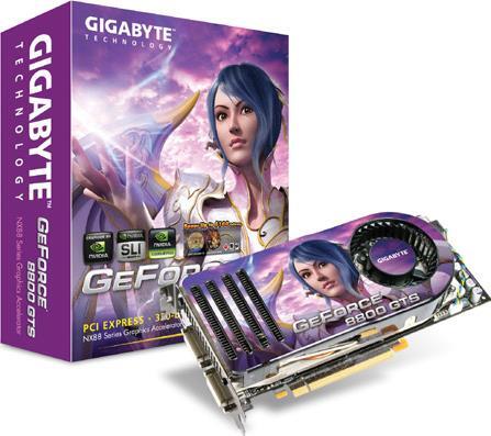 كروت الجرافيك - GV-NX88S640H-RH