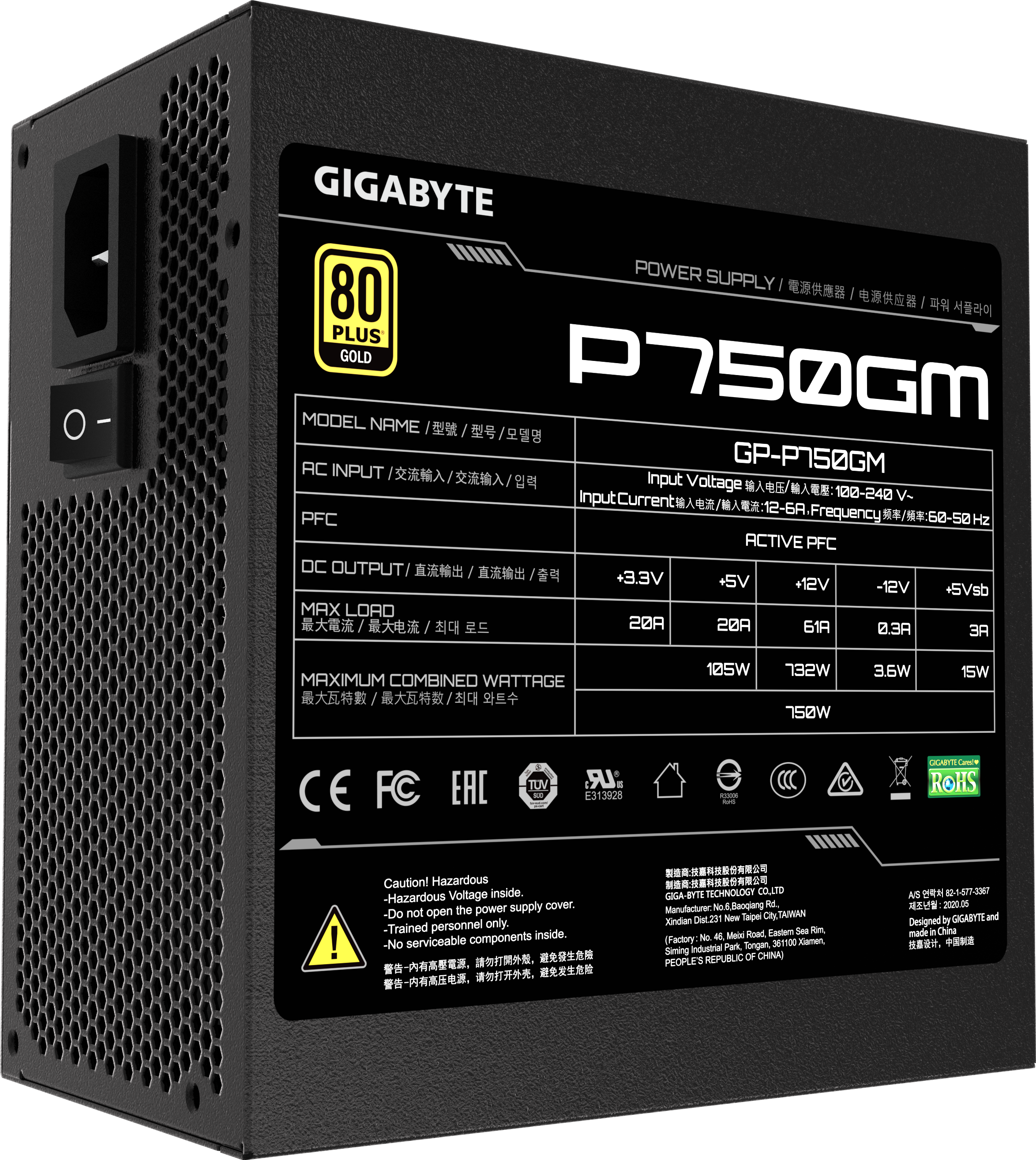 P750GM Power Supply - GIGABYTE United States