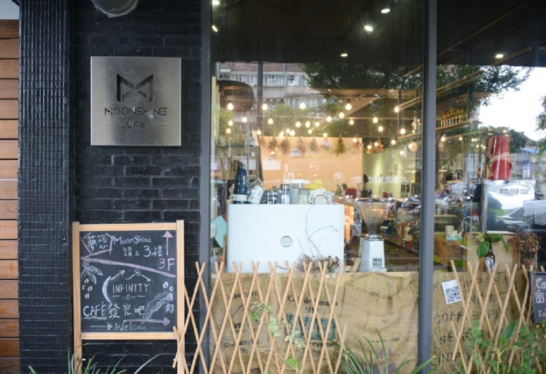 MoonShine Animation HQ is located in Nangang near Kunyang
MRT Station. On the first floor is Moonshine Café, providing an open space to
employees and customers for discussion and relaxation.