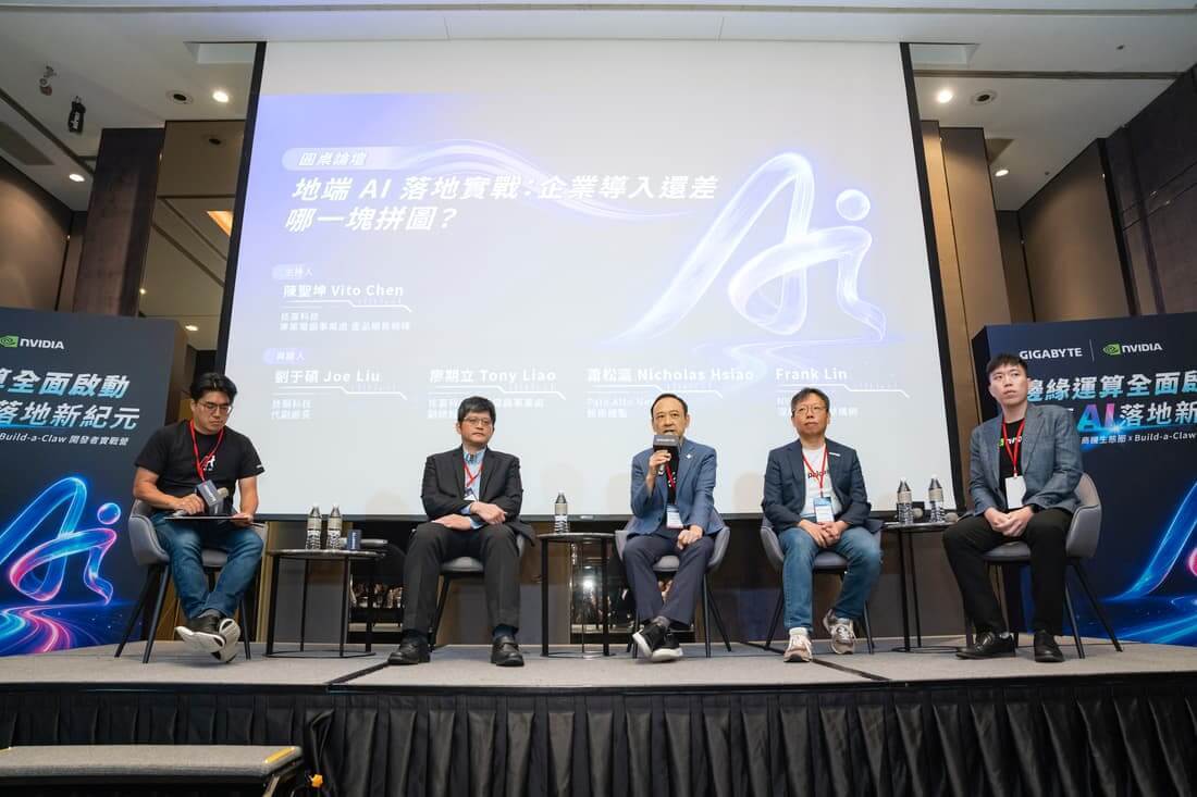 The event featured a special panel discussion where experts engaged in deep dialogue on the topic "On-Premises AI in Action: What Is the Missing Puzzle Piece for Enterprise Adoption?"
(From left to right: Vito Chen, Product Sales Manager at GIGABYTE Technology; Joe Liu, Acting Deputy Director of Giga Computing; Tony Liao, Associate Vice President of the Professional Computer Business Unit at GIGABYTE Technology; Nicholas Hsiao, Senior Technical Director at Palo Alto Networks; and Frank Lin, Senior Solution Architect at NVIDIA.)