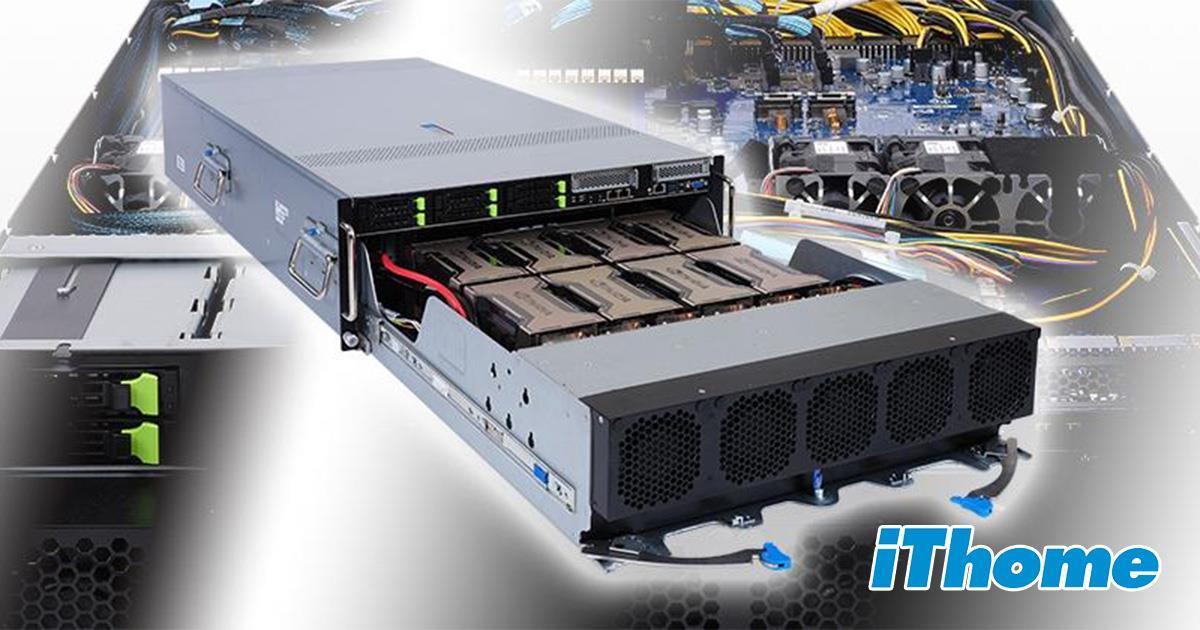 搭配大量核心Arm處理器，技嘉推新款4U尺寸8-GPU伺服器