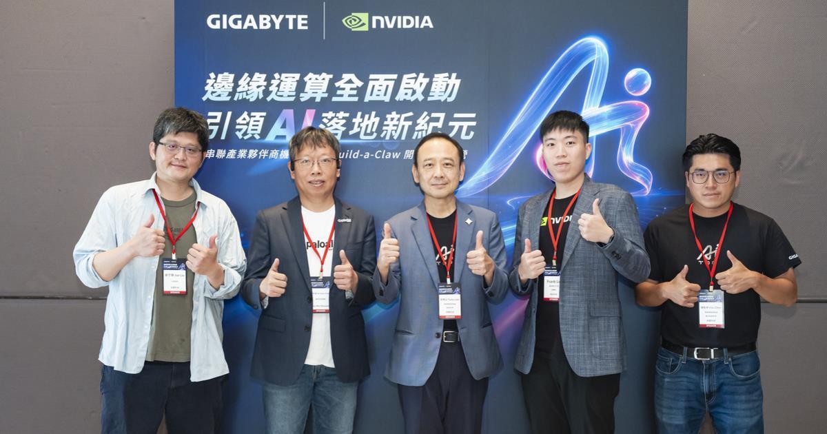 Edge Computing Fully Unleashed: GIGABYTE Partners with NVIDIA to Lead Enterprises into a New Era of Proprietary AI