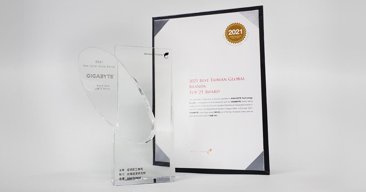 GIGABYTE Honored in “Best Taiwan Global Brands” Survey, Cites Corporate Vision as Key to Building Smart World of Tomorrow