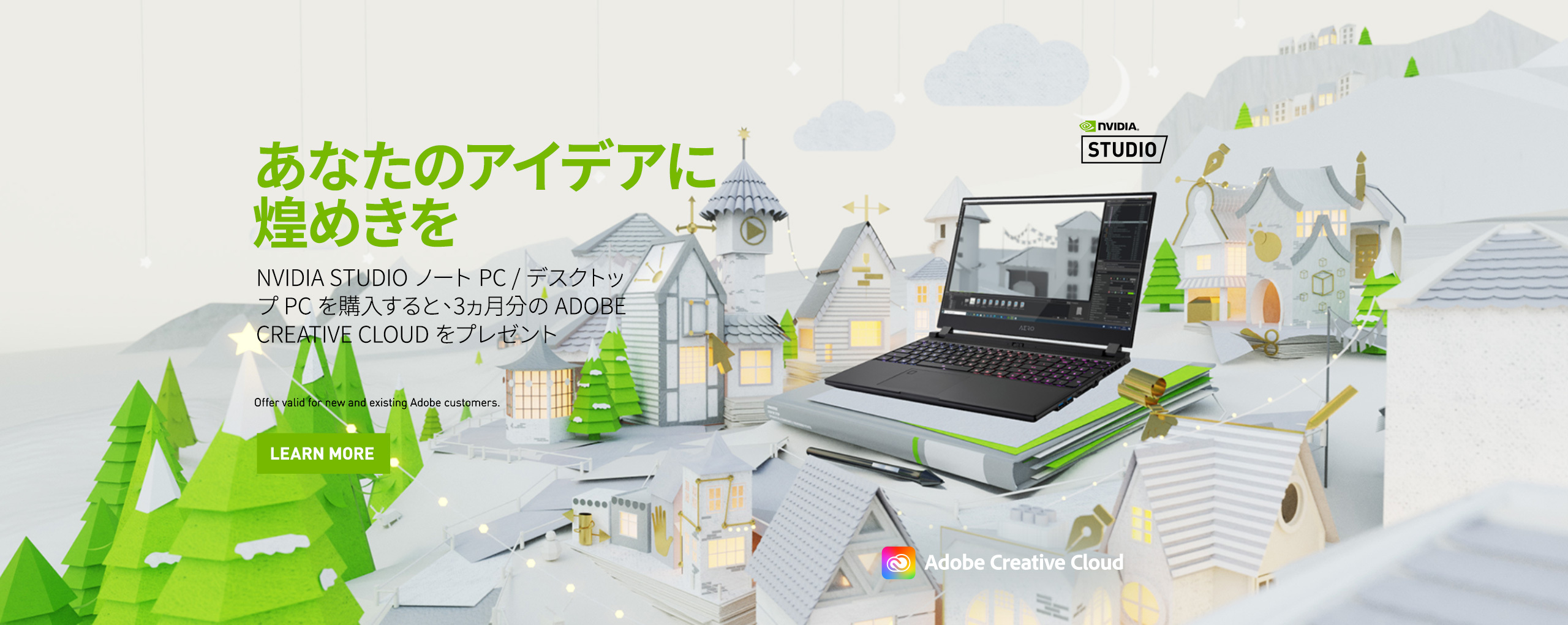 ノートパソコン Gigabyte Japan