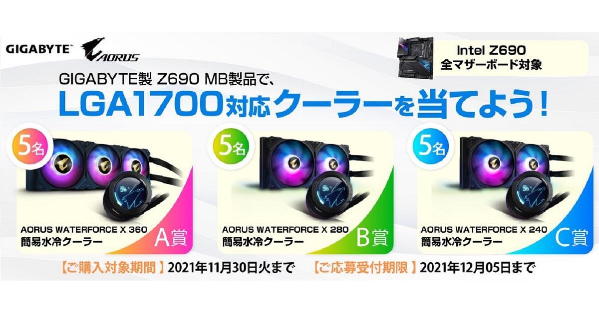 -262