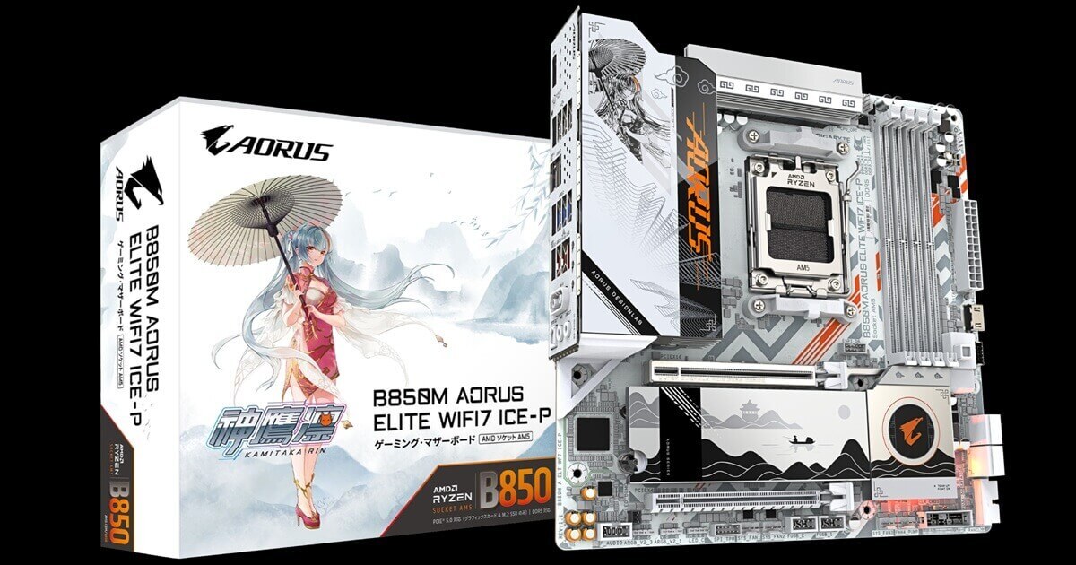 GIGABYTE AORUS 神鷹凛モデル
B850 MicroATX マザーボード販売再開