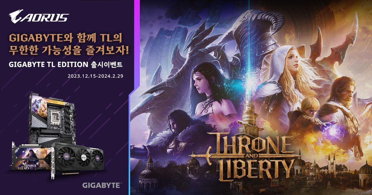 GIGABYTE 메인보드 및 그래픽카드 THRONE AND LIBERTY EDITION출시