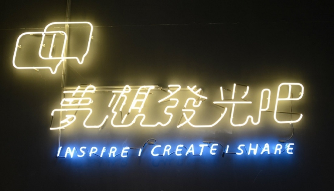 讓夢想發光吧！這也是夢想動畫1F咖啡Bar的招牌！