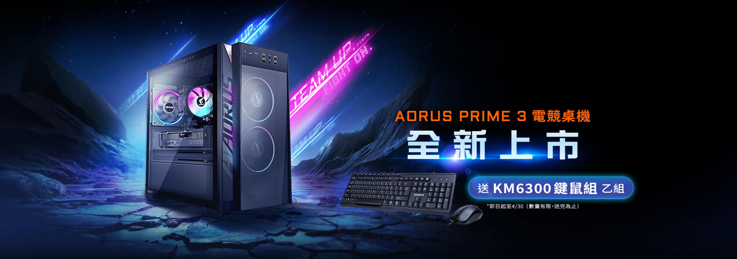 Consumer List Banner