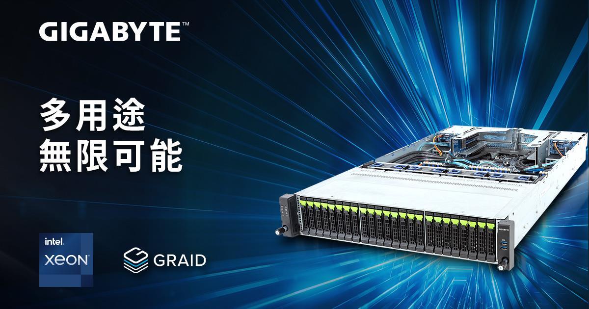 台灣技術再突破！技嘉與圖睿科技強強聯手 打造高效運算新標準