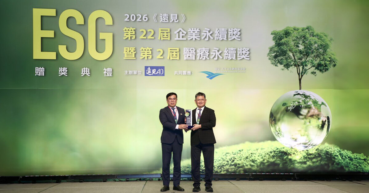 技嘉科技榮獲第22屆遠見ESG企業永續獎電子科技業首獎